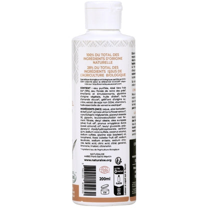 Lait corporel bio - 2